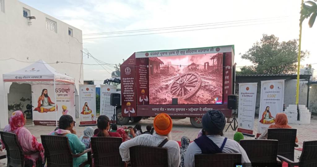 Documentary of Sri Guru Ravidas Ji Maharaj screened in village Bammana and Basti Bammana